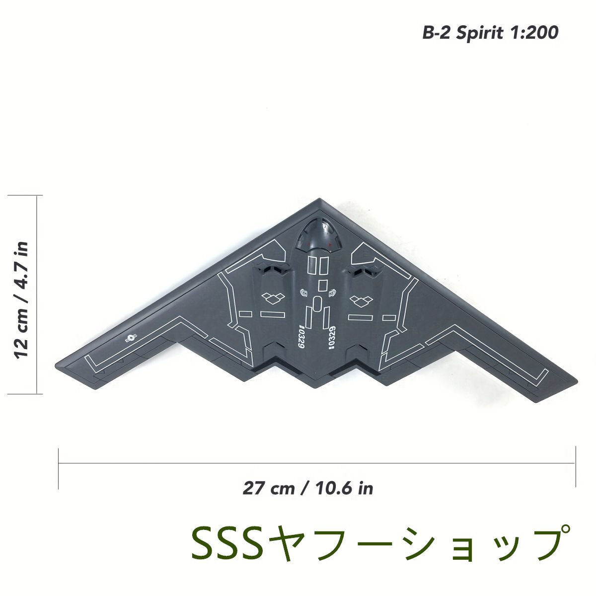 B-2ステルス戦略爆撃機1/200スケールダイキャスト金属モデル戦闘_画像10