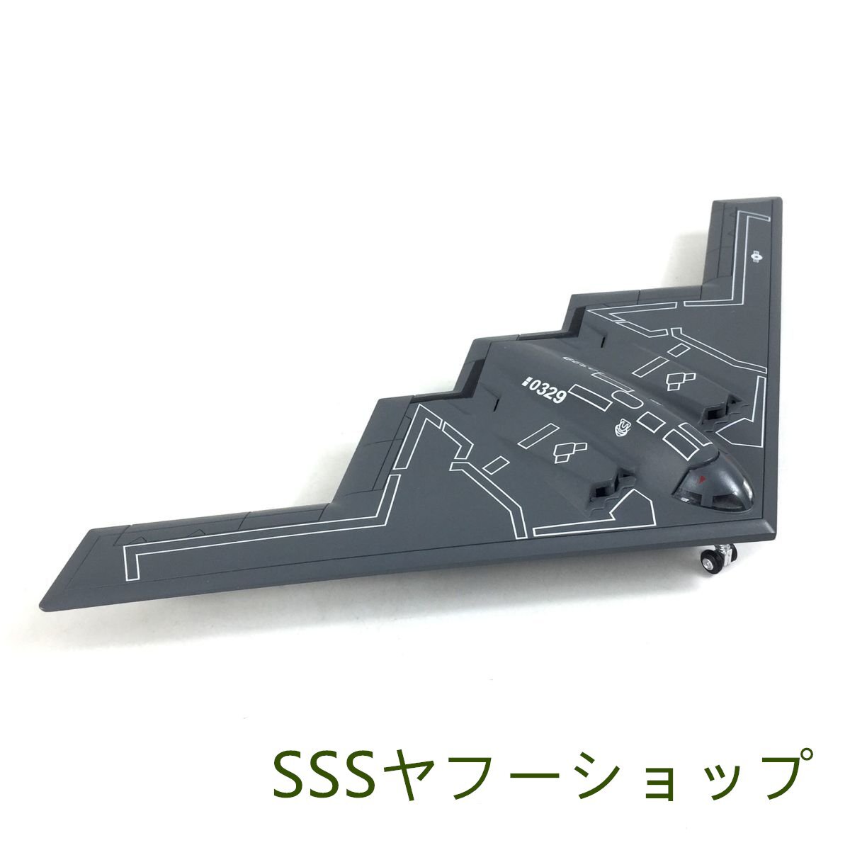 B-2ステルス戦略爆撃機1/200スケールダイキャスト金属モデル戦闘_画像9