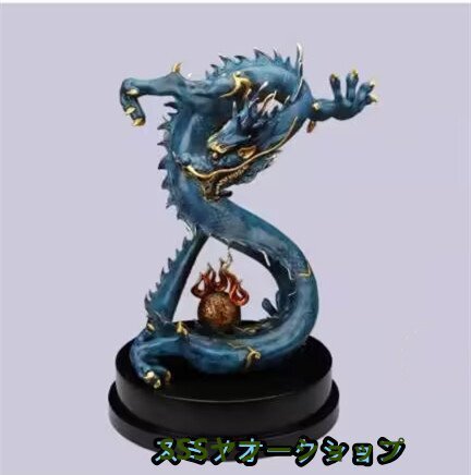 風水 開運 縁起 昇り龍【大型】干支 置物 辰 (伝統工芸品 真鍮 金運アップ 置物 強運) (高さ35 cm, 青龍)_画像5