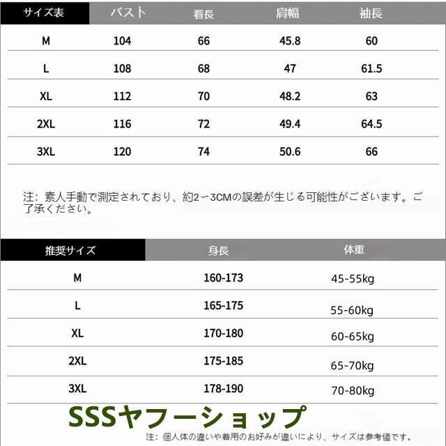 柄シャツ メンズ 長袖 カジュアルシャツ ワイシャツ ボタンシャツ 開襟シャツ 春 秋 トップス 長袖シャツ 緑　3XL_画像4