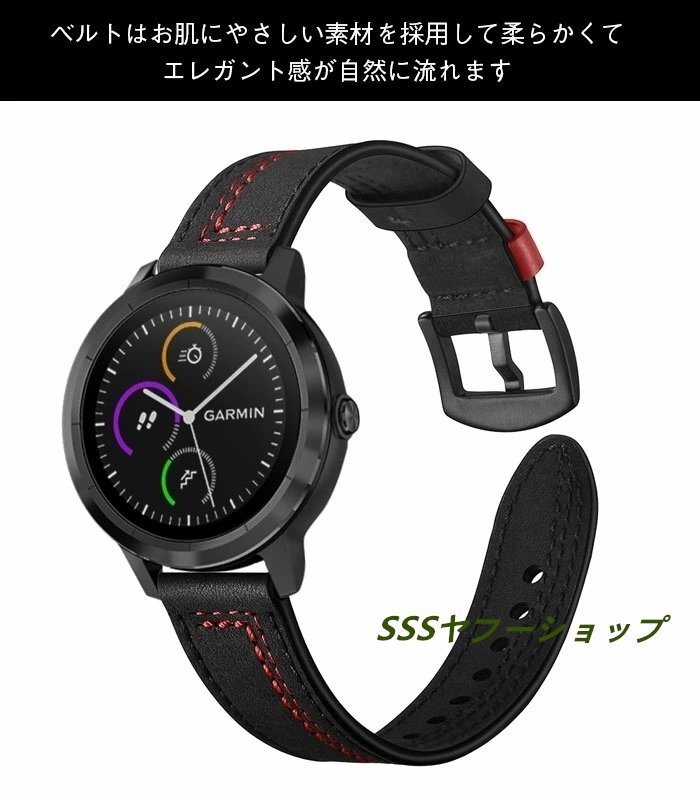 新品Garmin 20mm 交換 本革 柔らかい Garmin vivoactive3 Garmin vivomove HR レザー製ビジネス風 耐衝撃防汗 3色選択/1点_画像5