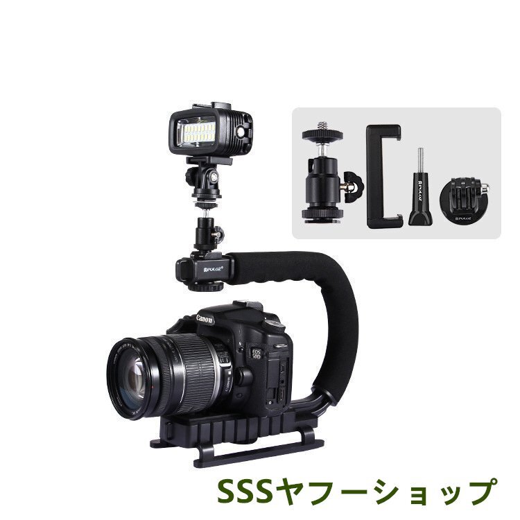 カメラ スタビライザー C型 一眼レフ ローアングル撮影 ビデオカメラ グリップ ホットシュー付き 手振れ防止 ハンドル