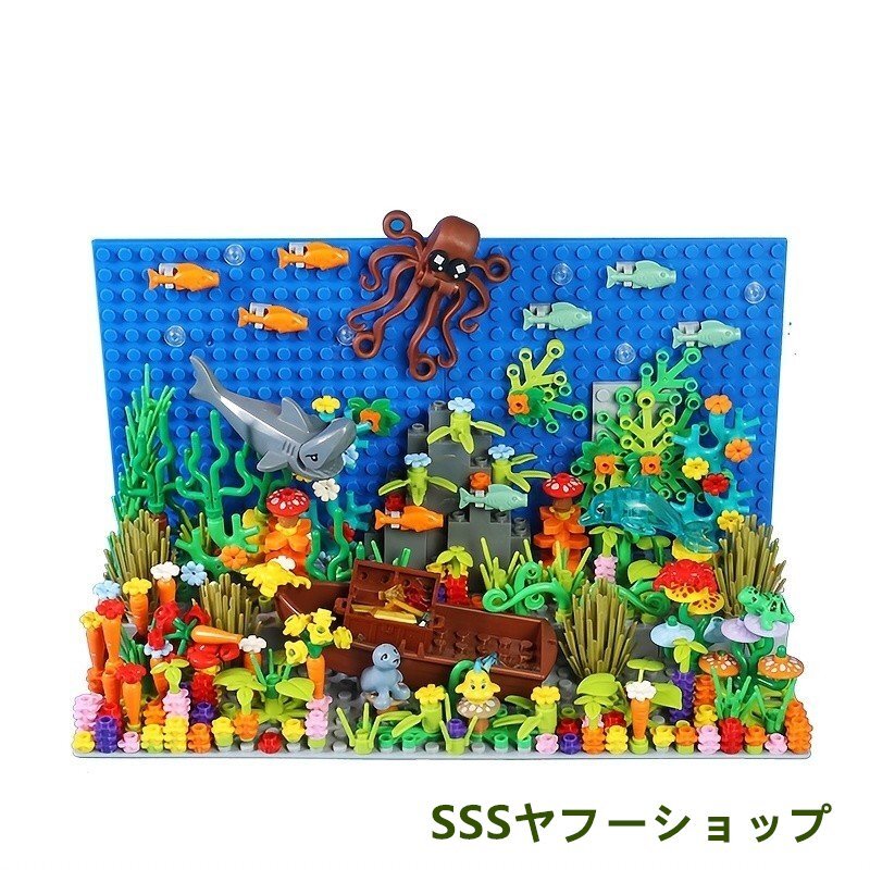 レゴ互換 海底世界 ビルディングブロック セット（かわいい動物と海の生物）_画像10