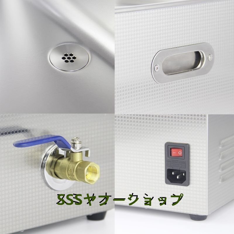 超音波洗浄器 10L デジタル ヒーター/タイマー付き 業務用クリーナー洗浄機 排水ホース付きの画像4