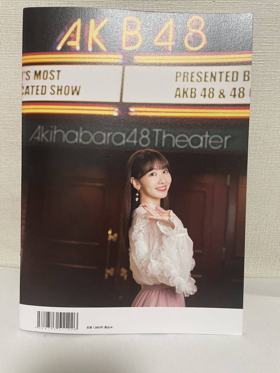 AKB48春コンサート2024 パンフレット 柏木由紀卒業コンサート_画像2