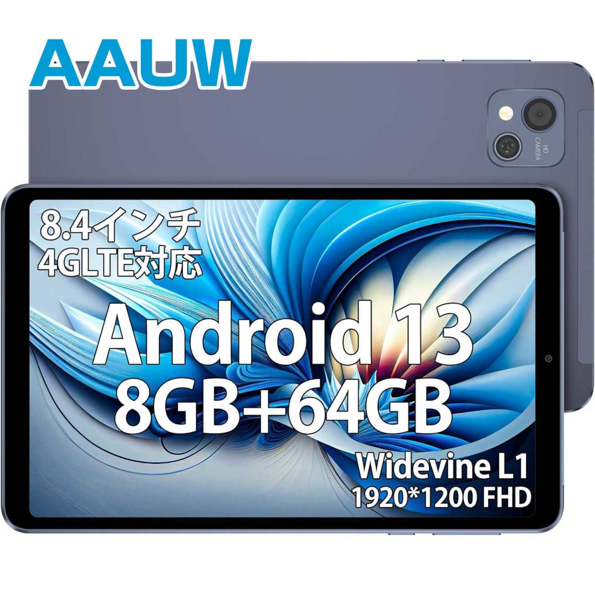 8.4インチ M60-13 Android 4GLTE AAWU タブレット 64GB +1TB拡張