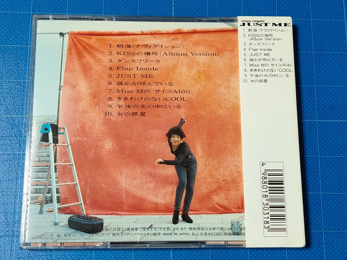 [廃盤希少CD] 永田真代 JUST ME(ジャスト・ミー) 箱帯付き 盤面美品/再生確認済/FLCF-30083/ガールポップ/_画像2