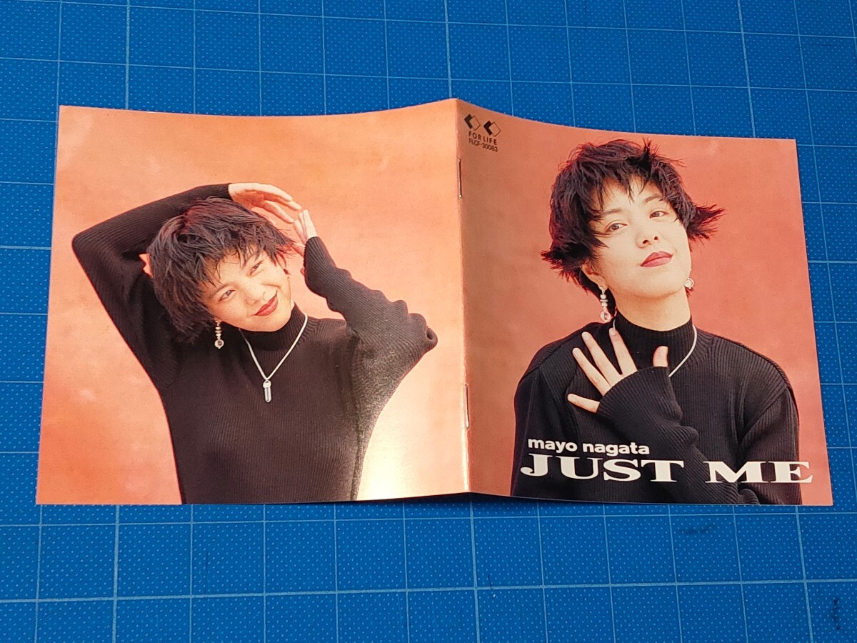 [廃盤希少CD] 永田真代 JUST ME(ジャスト・ミー) 箱帯付き 盤面美品/再生確認済/FLCF-30083/ガールポップ/_画像5