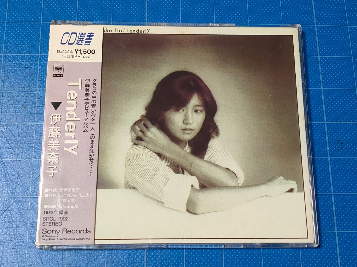 [廃盤希少CD] CD選書 伊藤美奈子 Tenderly 帯付き 盤面美品/再生確認済/SRCL-1902/松任谷正隆/シティポップ/の画像1