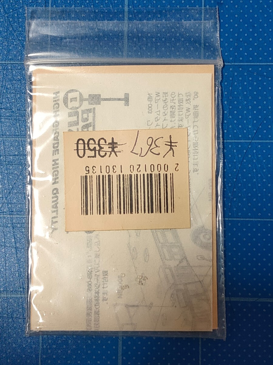 銀河モデル NB-006 ヘッドライトレンズ【取付孔 Φ0.6】4台分入 BX352用/Nゲージ/未使用品/同梱可能/バスコレクション/いすゞBX352/_画像2