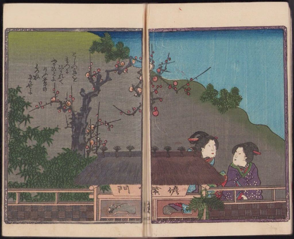 hana_desu15 真作 春画本「艶色二葉源氏」淫水亭 本物 浮世絵 木 hana_desu15 真作 春画本「艶色二葉源氏」淫水亭 本物 浮世絵 木