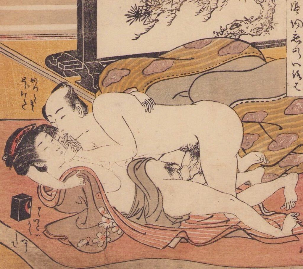 hana_desu15 真作 礒田湖龍斎 春画 本物 浮世絵 木版画 春画 shunga ukiyoe_画像2