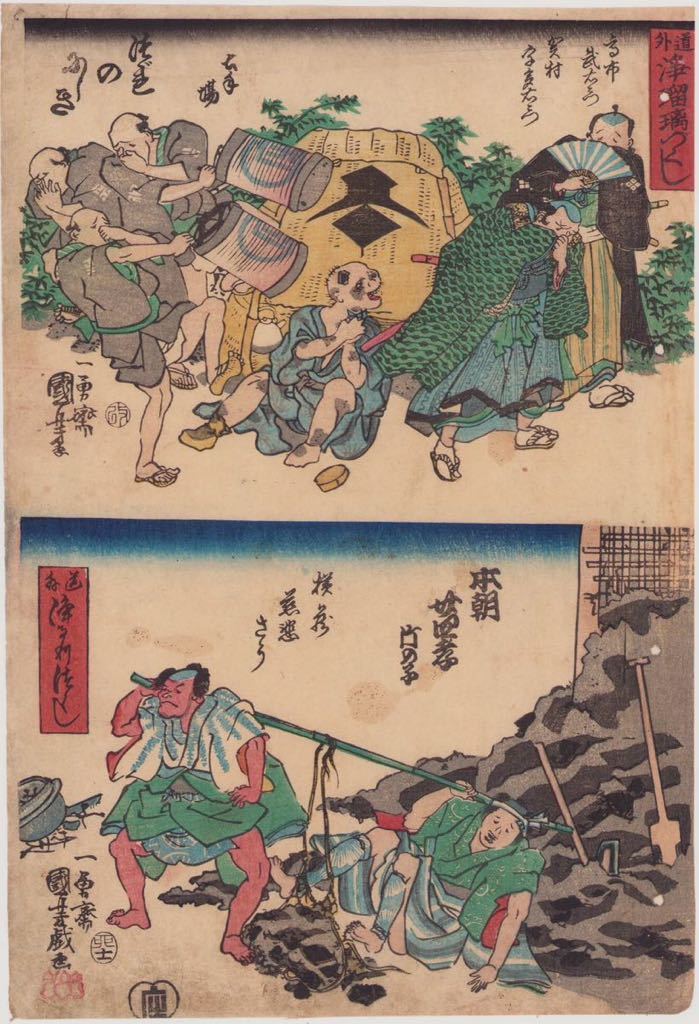 hana_desu15 真作「道外浄瑠璃づくし」国芳 安政2年(1855)本物 浮世絵 木版画 大判 錦絵 二丁掛 kuniyoshi ukiyoe_画像1