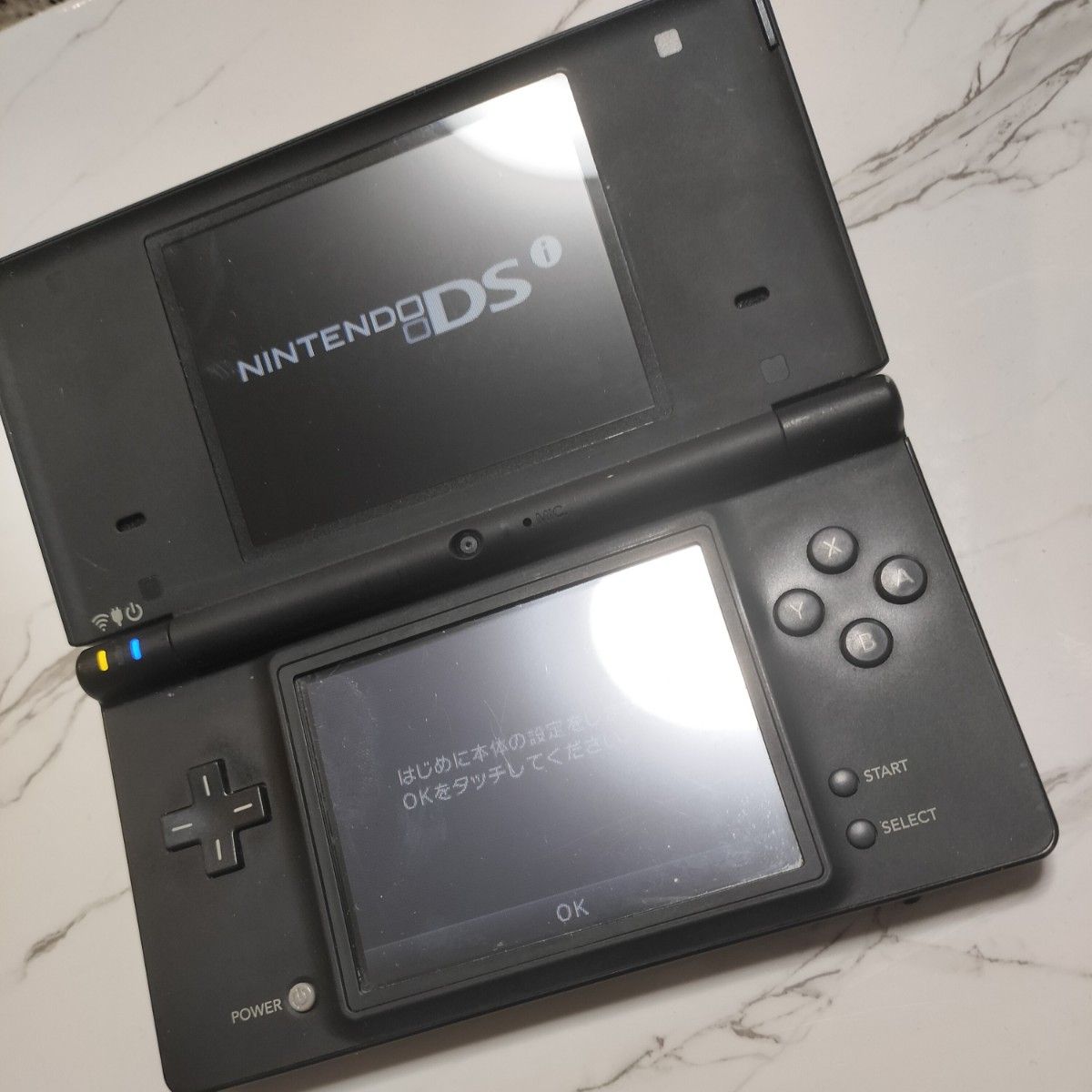 ニンテンドーDSi 黒 ニンテンドー ゲーム機 Nintendo 任天堂 ブラック