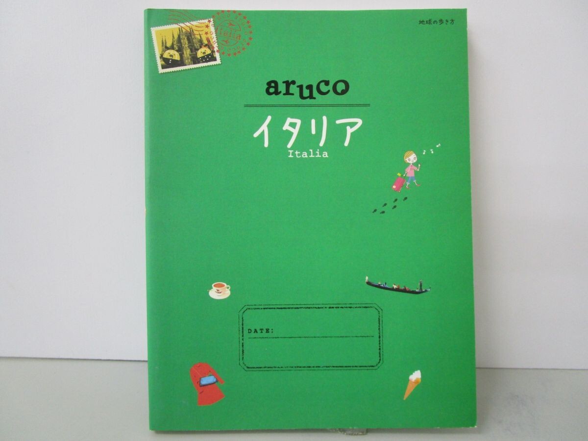 18 地球の歩き方 aruco イタリア 2014~2015 (地球の歩き方aruco) n0603 A-11_画像1