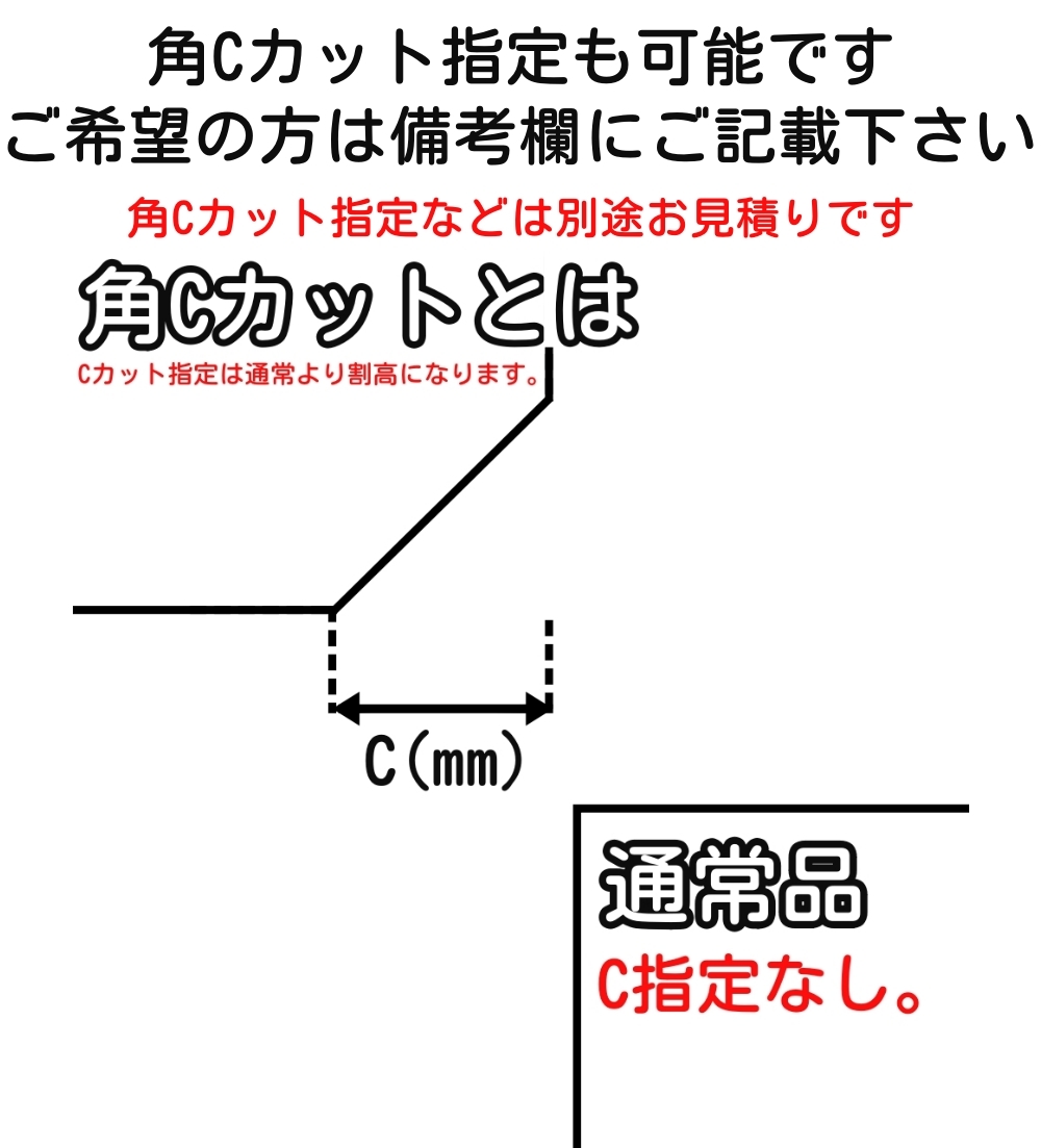 ポリカーボネート板 2mm クリア フリーカット 切り売り 3,590円/1平米 両面耐候 50,000円以上で送料無料 カーポートなどに_画像4