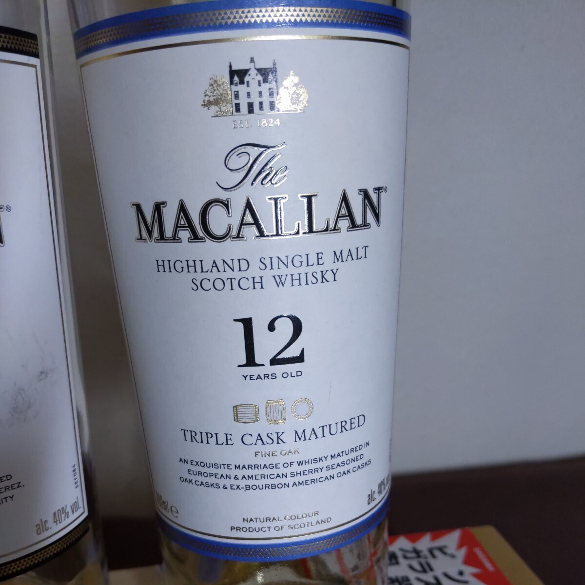 《空き瓶》 TheMACALLAN３本まとめ売り 三兄弟シェリーオークトリプルカスクダブルカスク各１本合計３本 チョットだけ贅沢気分ですの画像3