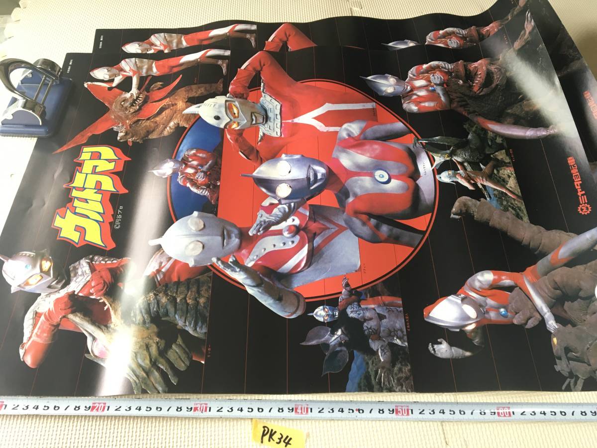 ウルトラマン MIYATA ポスター 2枚(PK34)80 美品 72x51.5cmの画像5
