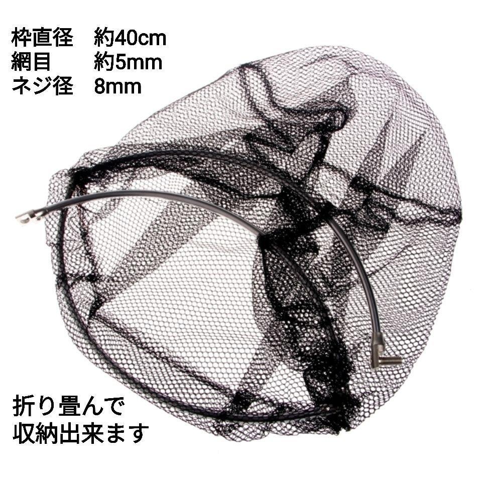 枠が選べる、コンパクトで高品質フィッシング4.9mタモ網、釣りグローブ黒_画像5