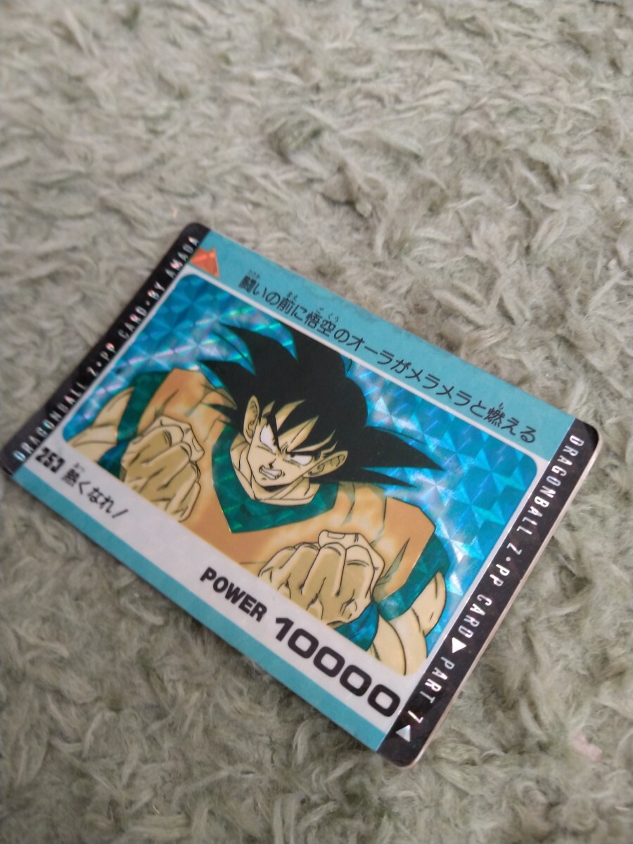 ドラゴンボール カードダス PPカード パート26 キラ アマダ 当時 ドラゴンボール カードダス PPカード パート26 キラ アマダ 当時