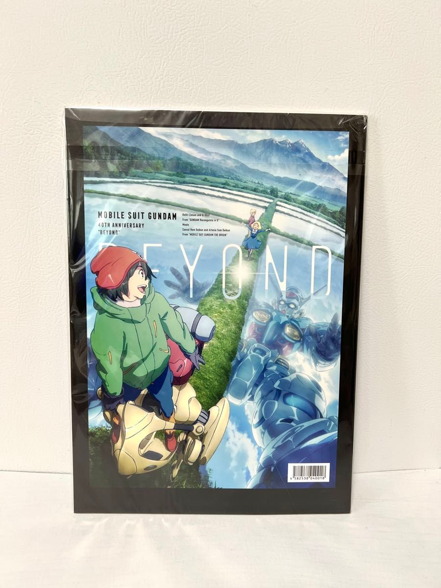 ガンダムベース限定 機動戦士ガンダム 40周年記念オフィシャルブック　新品・未開封