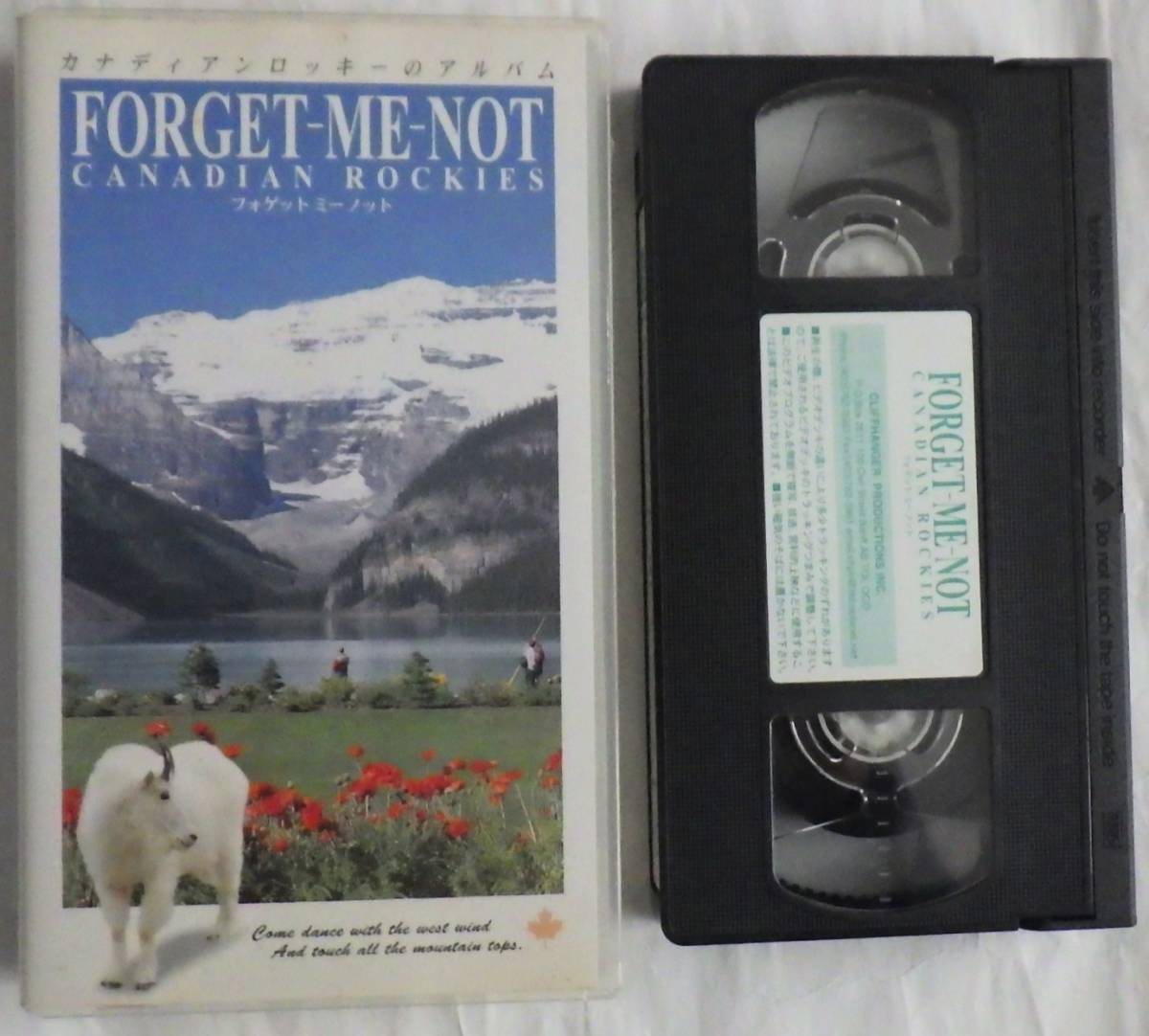 VHSビデオテープ　カナディアンロッキーのアルバム　FORGET-ME-NOT CANADIAN ROCKIES_画像2