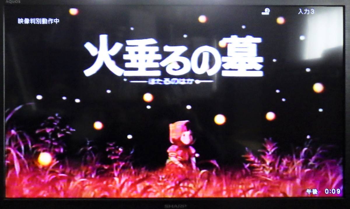 ヤフオク Vhsビデオテープ ジブリがいっぱい Collection ヤフオク Vhsビデオテープ ジブリがいっぱい Collection