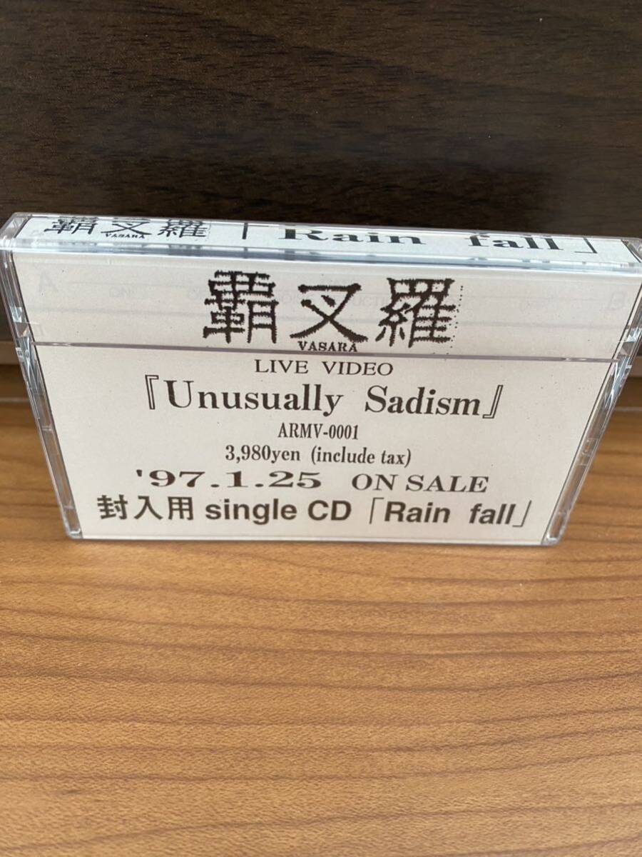 覇叉羅 【カセットテープ】 Rain fall バサラ VASARA vasallaの画像1