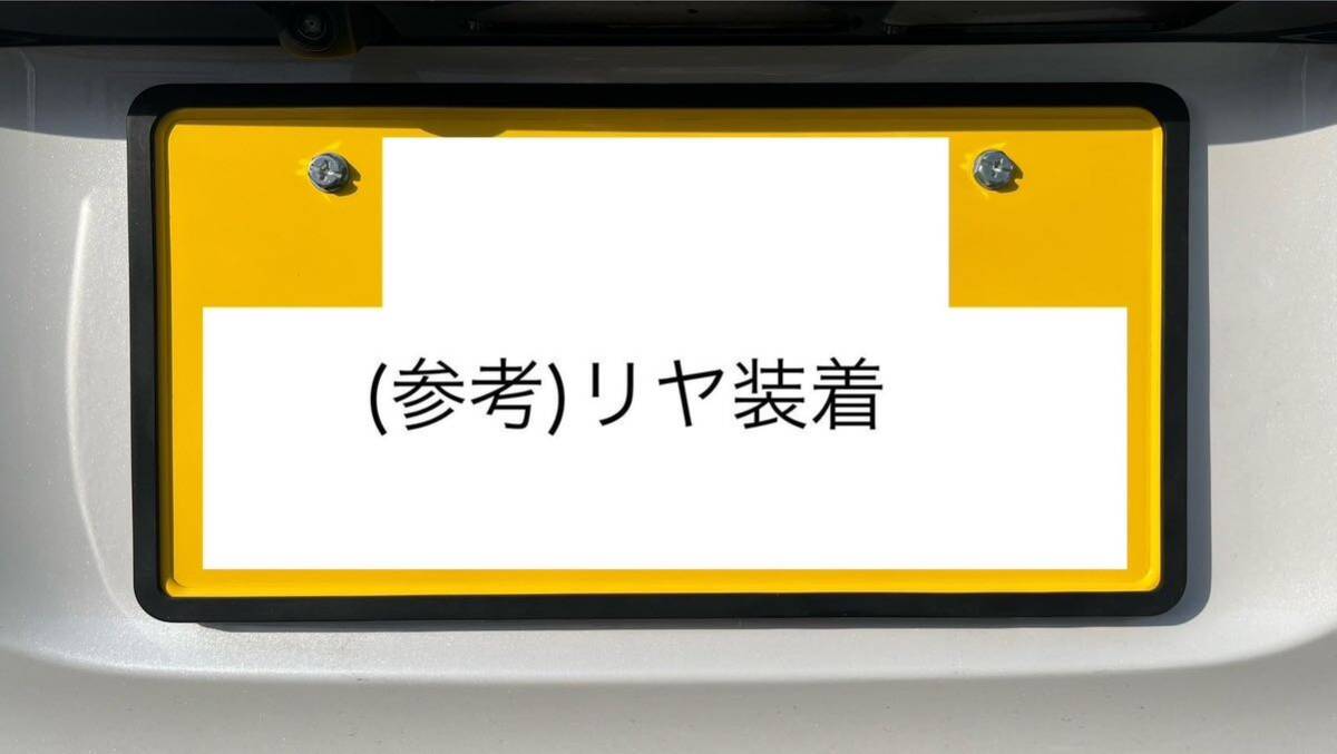 ナンバープレートフレームシリコンカバー　【ブラック】　1枚_画像5