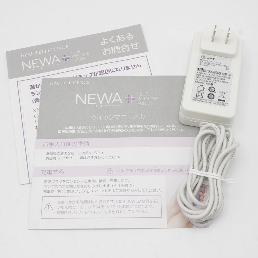 【美品】ニューアリフト プラス 美顔器 NEWAリフト Plus フェイスケア 美容機器 本体_画像8
