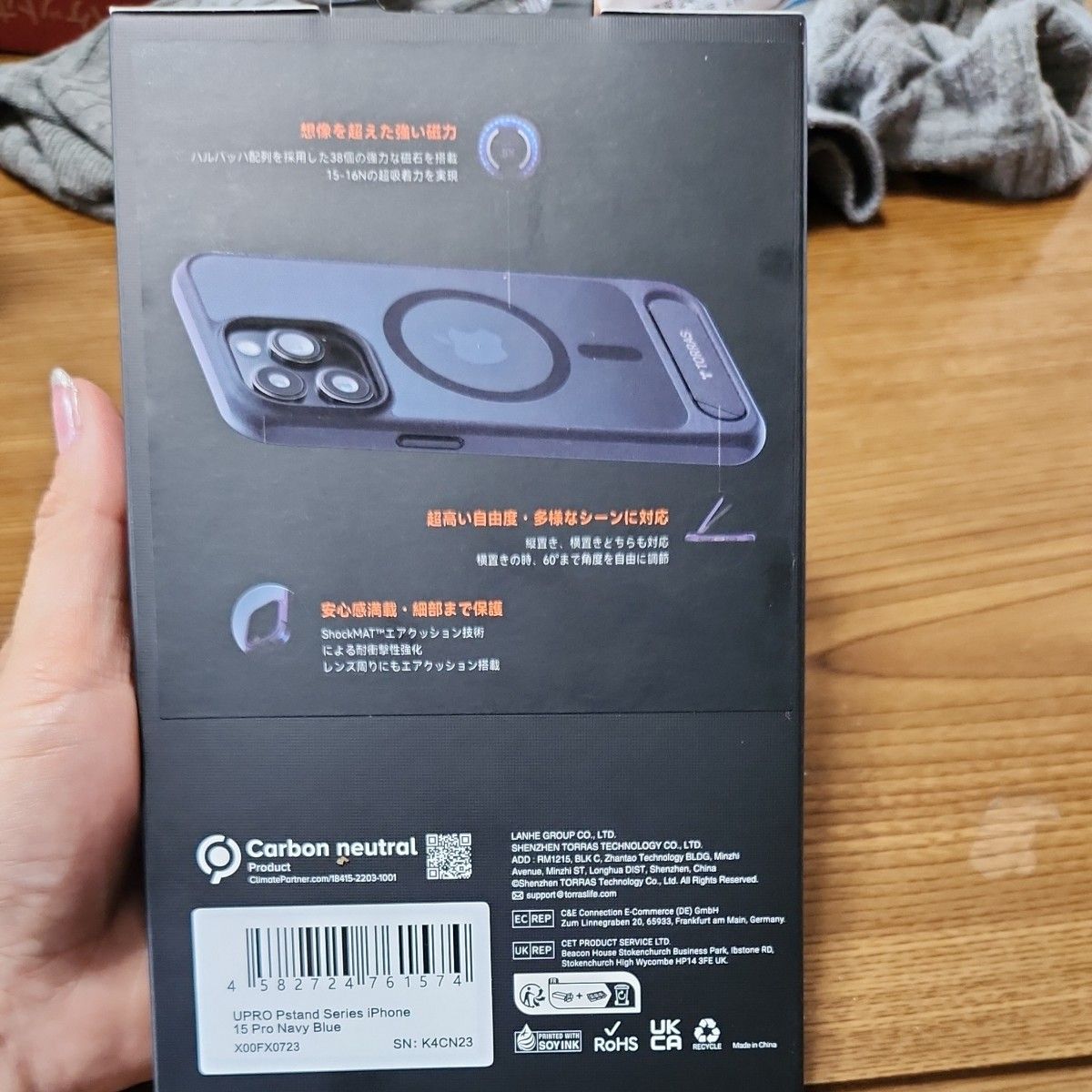 TORRAS　iPhone15pro　ガラスフィルム　ケース