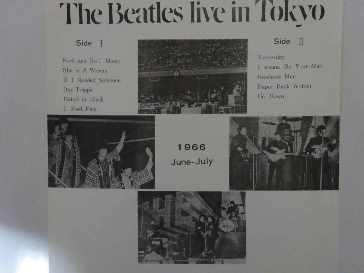 THE BEATLES LIVE IN TOKYO(unofficial) ビートルズ／ライブ・イン・トーキョー　非公式盤_画像1