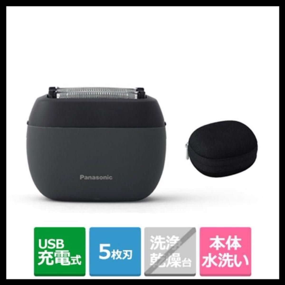 即日発送 Panasonic（パナソニック） 5枚刃メンズシェーバー　ラムダッシュ パームイン ES-PV3A-K