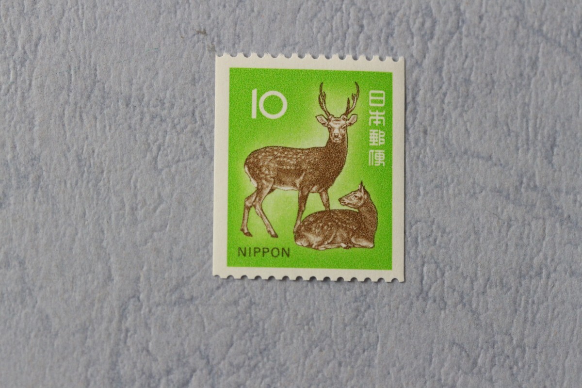 第３次ローマ入り　１０円　しか　コイル切手　ＮＨ_画像1