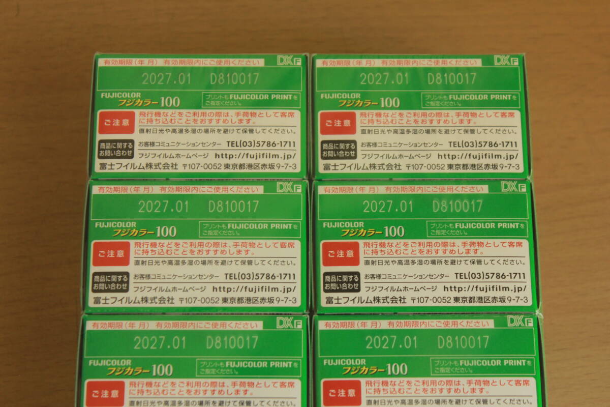 富士フイルム FUJICOLOR 100 135 FUJICOLOR-S 100 36EX 1 ［35mm（135） / カラー / ネガ / 36枚撮］10本セットの画像2
