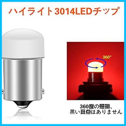 ★s25シングル1156_レッド★ S25 LED シングル球 1156 G18 BA15S 12V21W P21W LED ピン角180度 ランプ バックランプ マーカー球_画像4