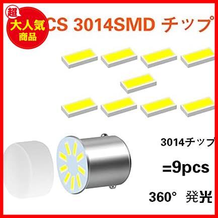 ★s25シングル1156_ホワイト★ s25 LED シングル 1156 ba15s G18 12V21W P21W ホワイト ブレーキランプ バックランプ ウインカー_画像3