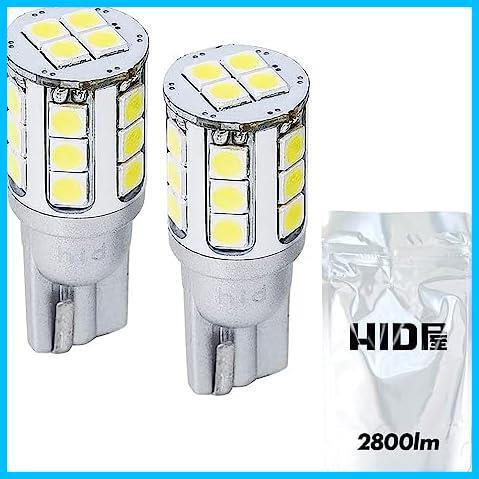 *2800lm6500K* T10 2800lm LED позиция лампа специальный . свет белый 6500K 12V 2 шт. комплект 