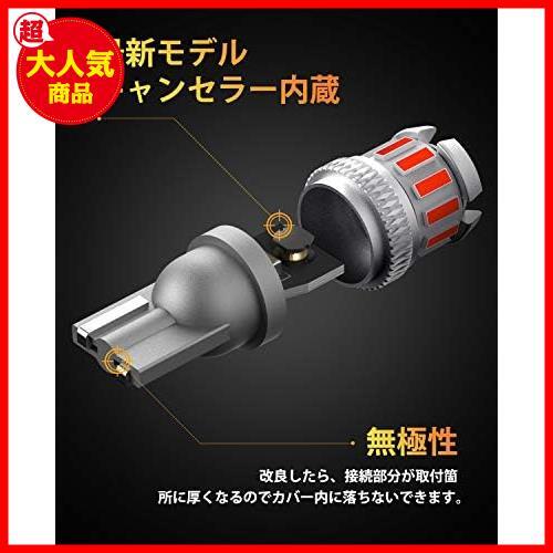 ★レッド★ T10 LED レッド ライセンスランプ 高輝度 爆光 CANBUSキャンセラー内蔵 ナンバー灯 ルームランプ メーター球_画像2