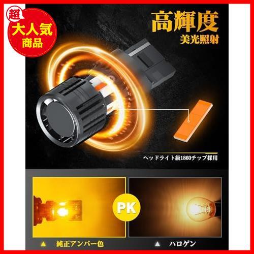 ★T20★ t20 led ウインカー 兼 T20ピンチ部違い T20 LED ウィンカーバルブ 最新型 冷却ファン搭載 T20 シングル テールランプの画像2