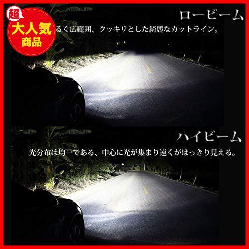 ★H46500K(ホワイト)★ (まぶしい) 車用 LED ヘッドライト H4 車検対応 一体型 H4 LEDバルブ HI/LO切替 6500K_画像6