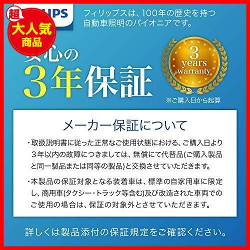 ★【限定】6000K_D2R★ 自動車用バルブ&ライト HID ヘッドライト D2R 6000K 85V 35W 純正交換用 車検対応 3年保証_画像3