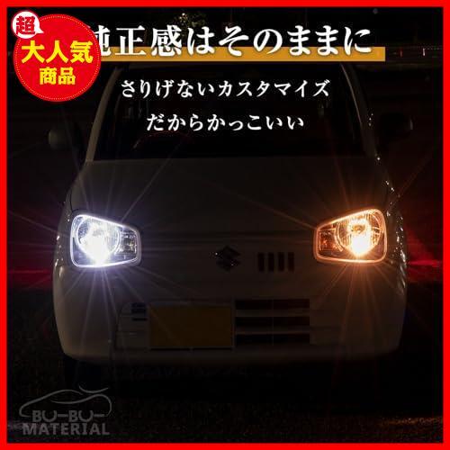 ★2.電球色★ T10 LED 電球色 3000K 優しく明るい光拡散 ポジションランプ 12V 無極性 2個_画像5