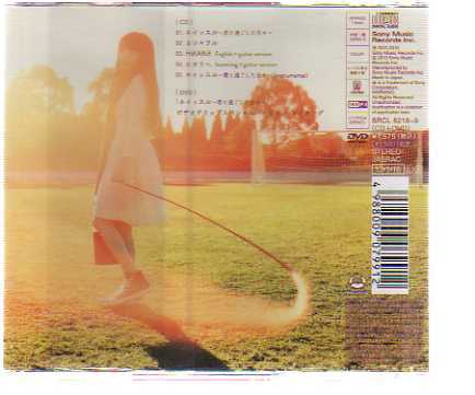 35696・miwa／ホイッスル～君と過ごした日々_ CD 