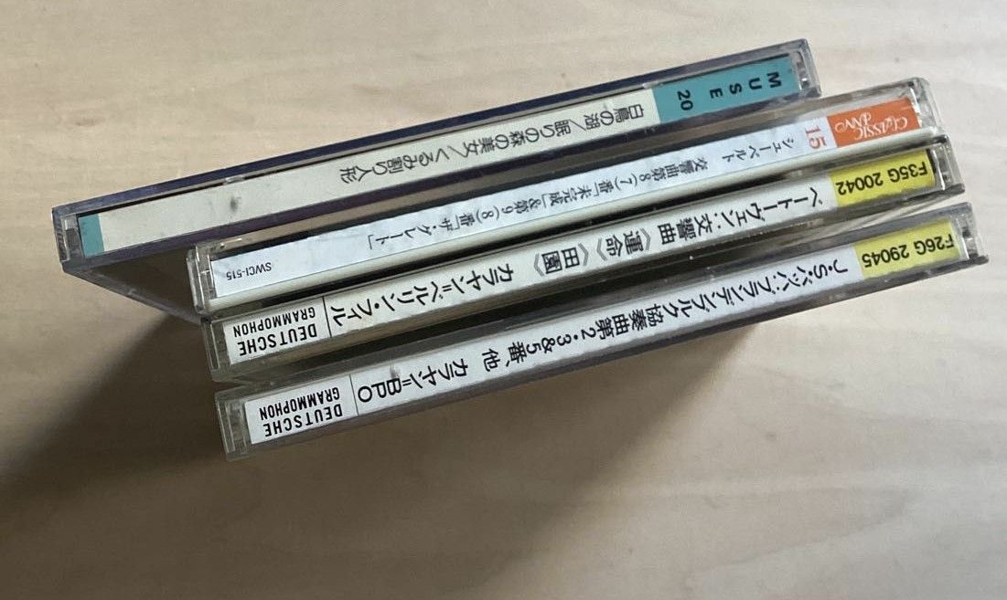 カラヤン　ベートーヴェン交響曲第5、6番　シューベルト同第8、9番　チャイコフスキー　バレエ組曲/バッハ　ブランデンブルク協奏曲