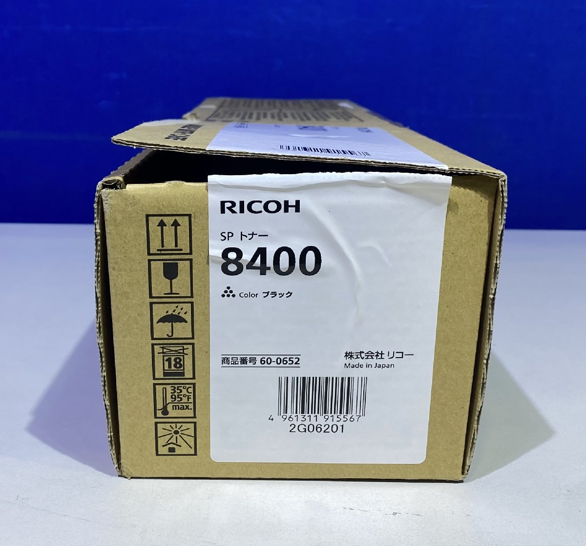 【越谷発】【RICOH】トナーカートリッジ　SP 8400 ★ ブラック ★ 純正未使用品（36000）_画像1