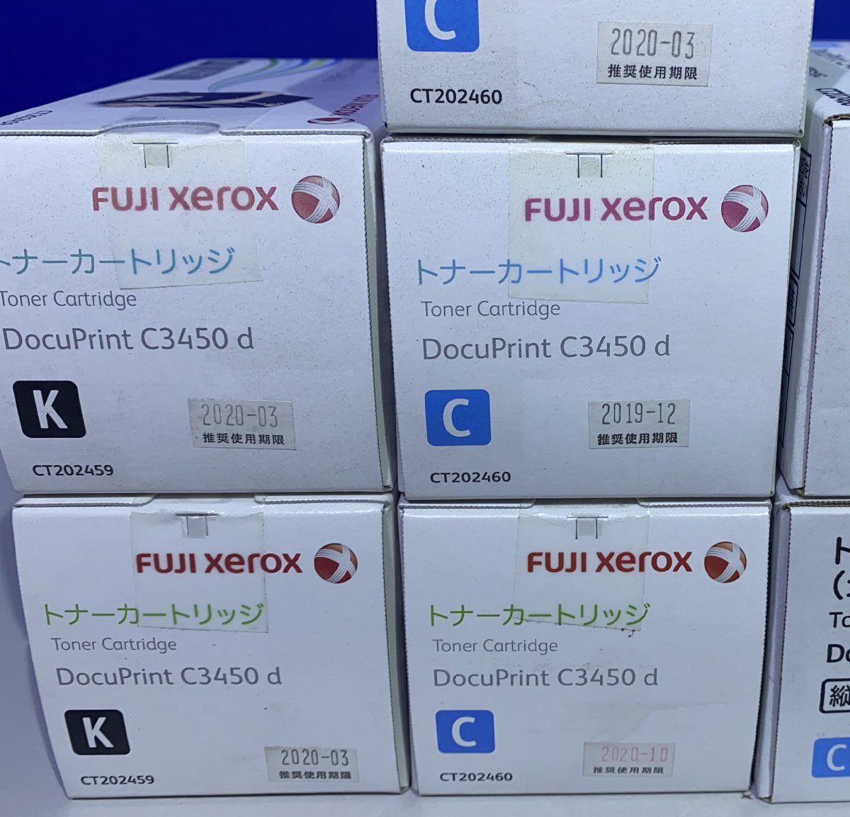 【越谷発】【FUJIFILM(Xerox)】純正未使用トナーカートリッジ　CT202459～202462 ★４色（K×2 C×5 M×1 Y×1）９本セット★　(35988)_画像5