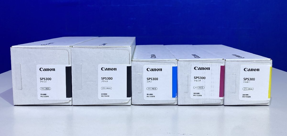 【越谷発】純正未使用品【CANON】トナーカートリッジ ☆SP5300☆ ４色セット(K×2 C×1 M×1 Y×1)（36024）_画像3