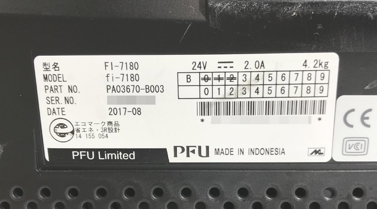 [ Saitama departure ][FUJITSU]A4 высокая скорость образ сканер fi-7180 * счетчик 389 листов * рабочее состояние подтверждено * (9-4216)