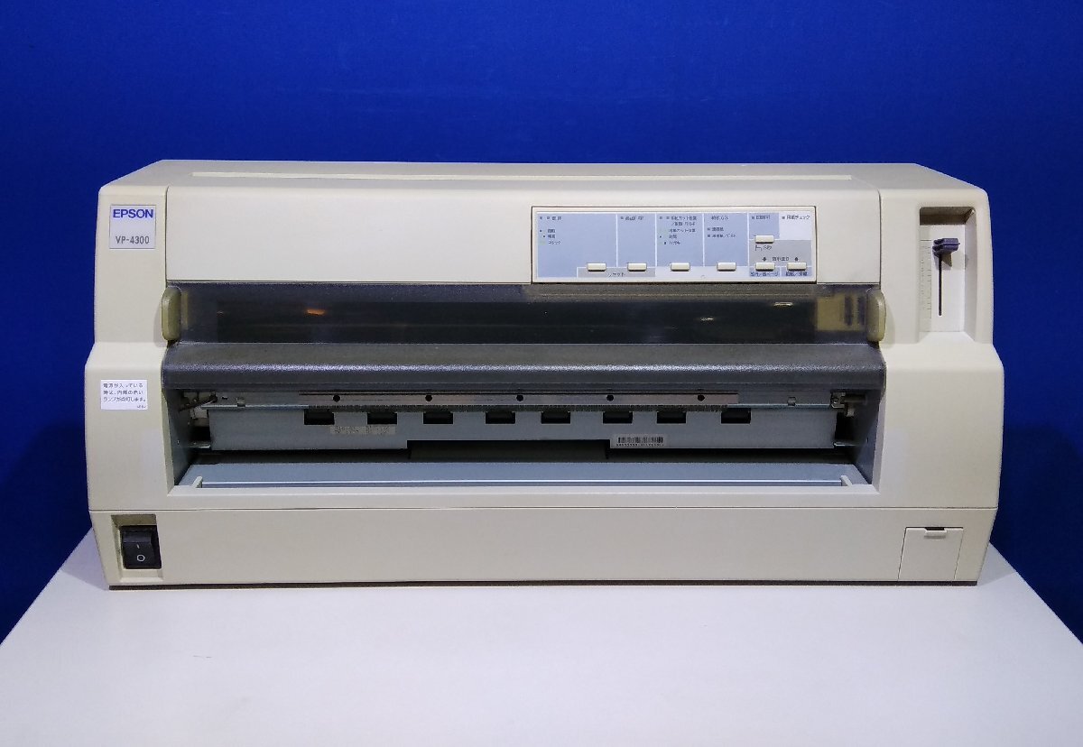 【越谷発】【EPSON】ドットインパクトプリンター　VP-4300　★動作確認済★　(23247)